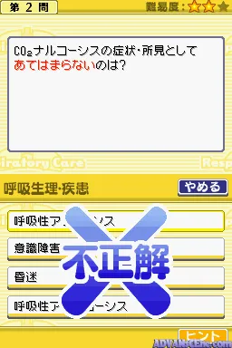 Snapshot